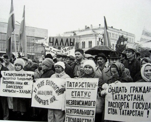 30 августа — День государственного суверенитета Республики Татарстан!