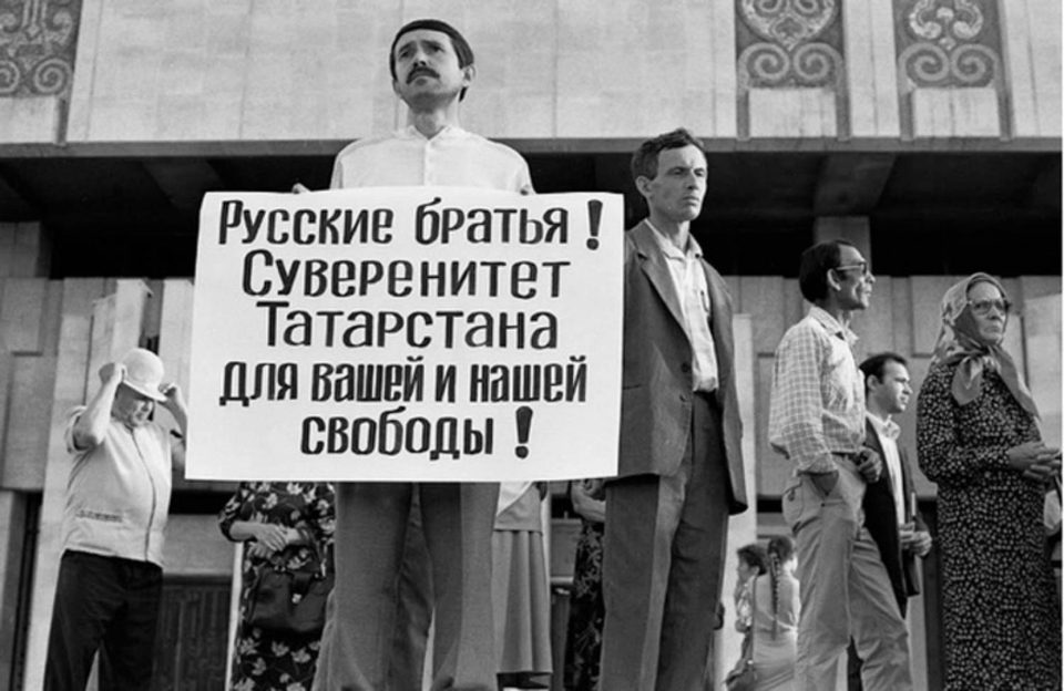 Вопрос к Правительству Независимого Татарстана в изгнании: "Могут ли русские работать в вашей организации?"